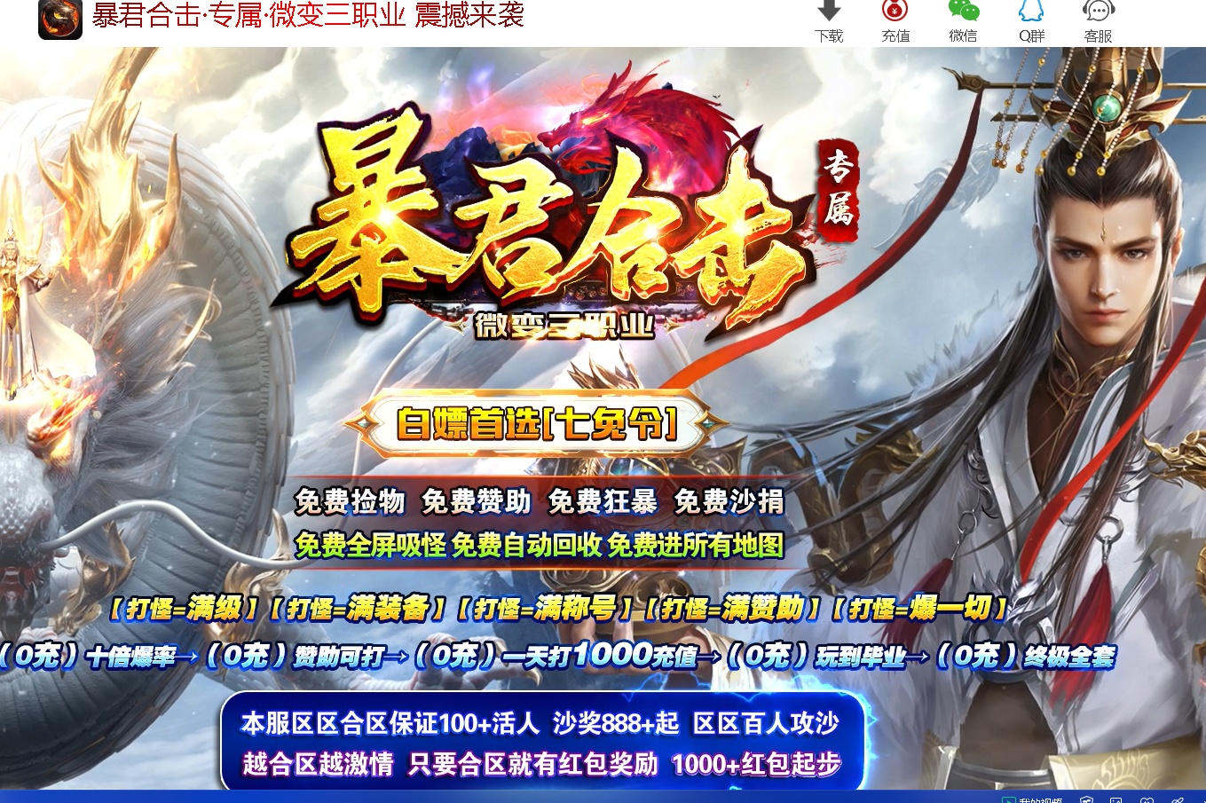 QQ20250518-154044.jpg