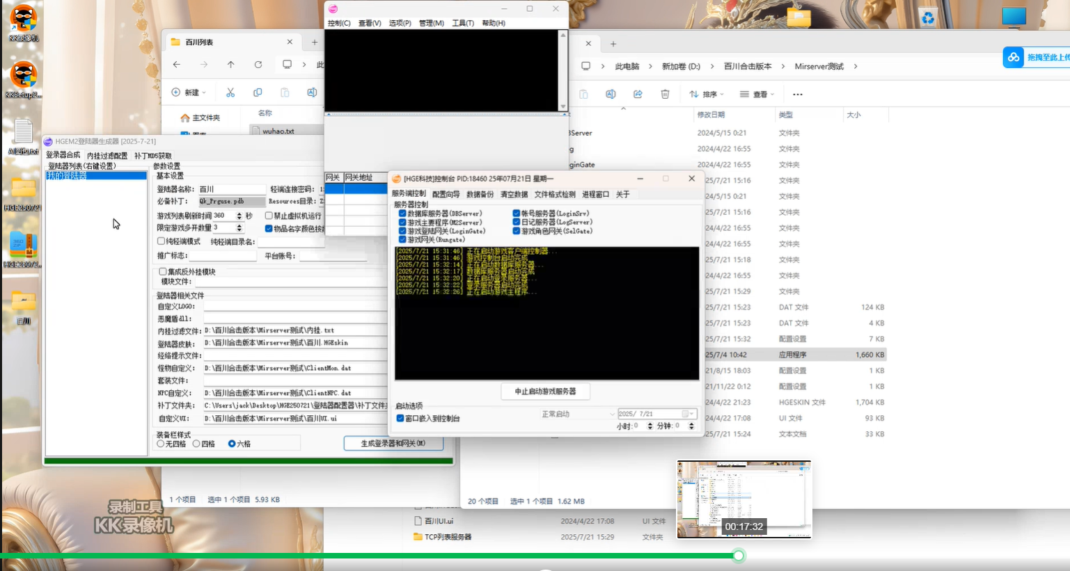 QQ20250727-071947.jpg