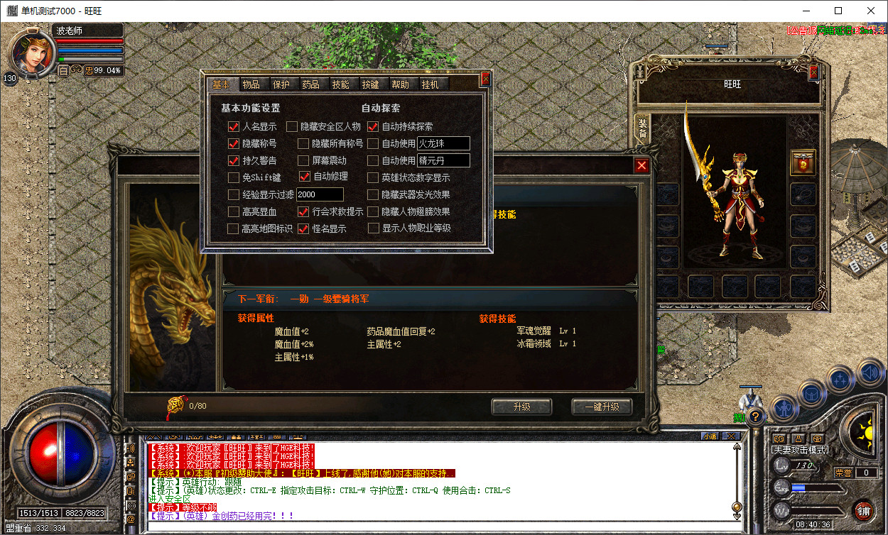 QQ20260813-084038.jpg
