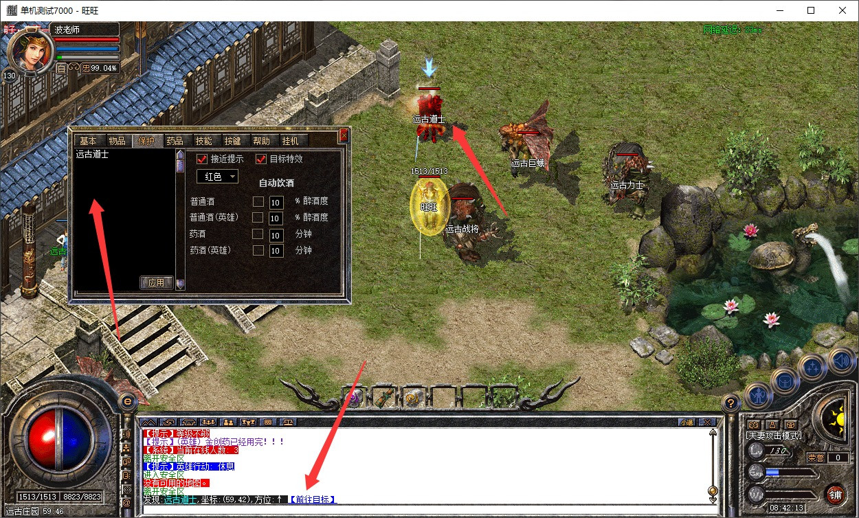 QQ20260813-084221.jpg